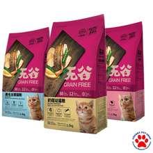 Kitchen Flavor Indonesia Harga Makanan Kucing Kitchen Flavor Terbaru Agustus 2021