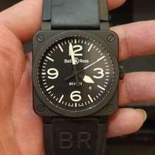 Jam bell discount & ross original