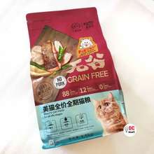 Kitchen Flavor Indonesia Harga Makanan Kucing Kitchen Flavor Terbaru Agustus 2021