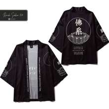 baju kimono pria